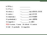 人教新目标九年级英语Unit10__单元总复习课件