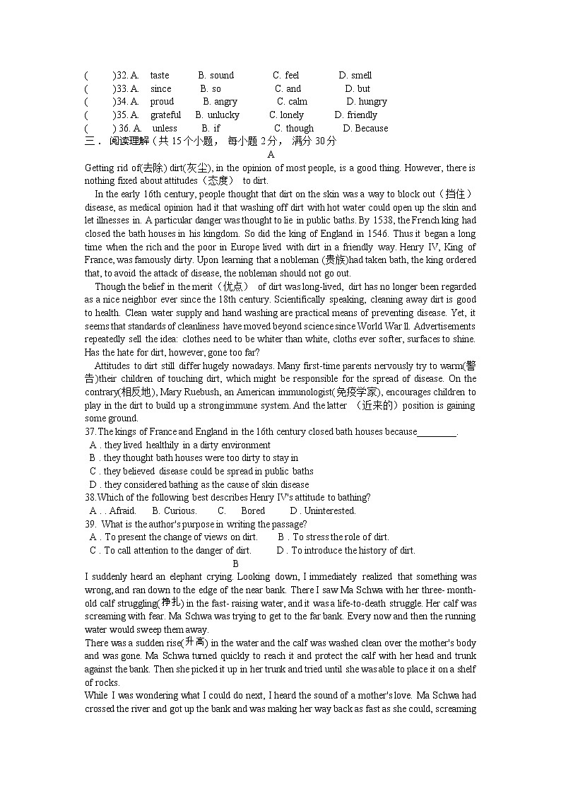 9A Unit Two COLOURS 单元测试卷第3页