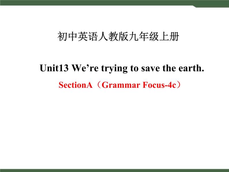 Unit13_SectionA（Grammar_Focus-4c）精品课件01
