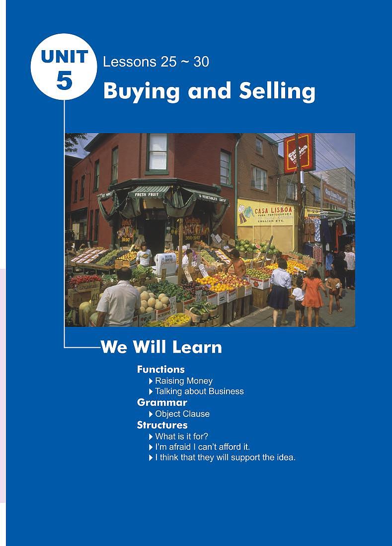 冀教版（衔接三起）英语八年级下册电子教材2023高清PDF电子版01