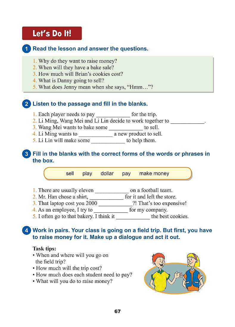 冀教版（衔接三起）英语八年级下册电子教材2023高清PDF电子版03