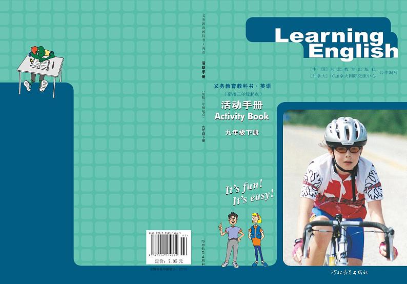 冀教版（衔接三起）英语 九年级下册 活动手册01