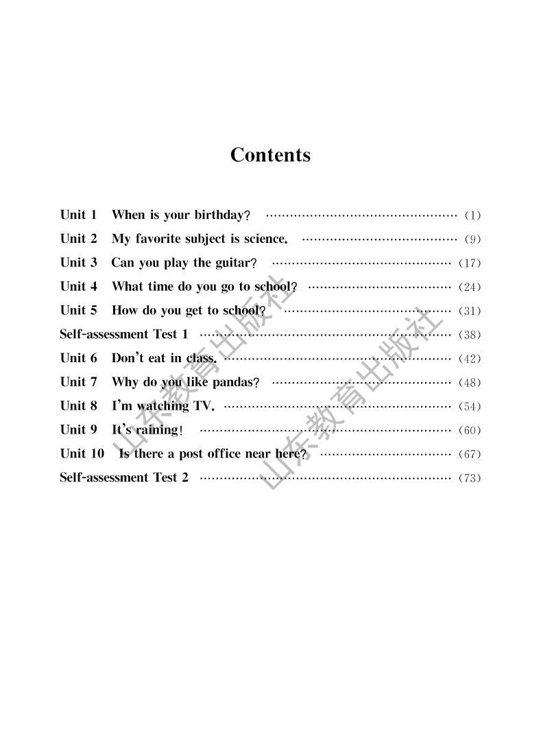 鲁教版 英语（五四学制）六年级下册 练习册02