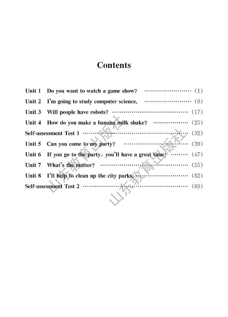 鲁教版 英语（五四学制）七年级下册 练习册第2页