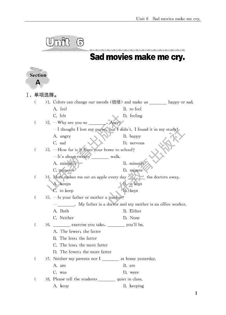 鲁教版 英语（五四学制）九年级下册 练习册03