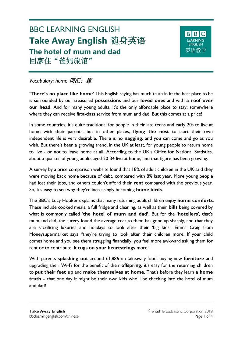 bbc tae hotel of mum and dad01
