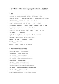 初中英语人教新目标 (Go for it) 版七年级下册Section A学案设计