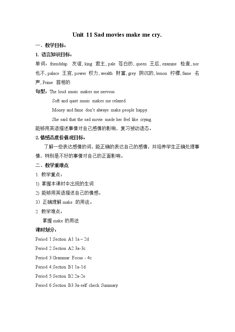 Unit 11 Sad movies make me cry.教案01