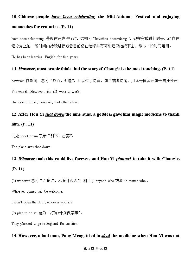 人教版英语九年级Unit 2 I think that mooncakes are delicious 教材全解及单元测试卷03