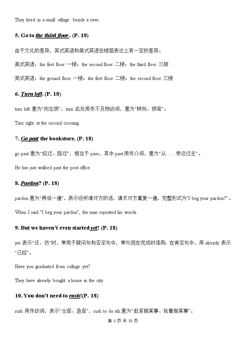 人教版英语九年级Unit 3 Could you please tell me where the restrooms are 教材全解及单元测试卷第2页