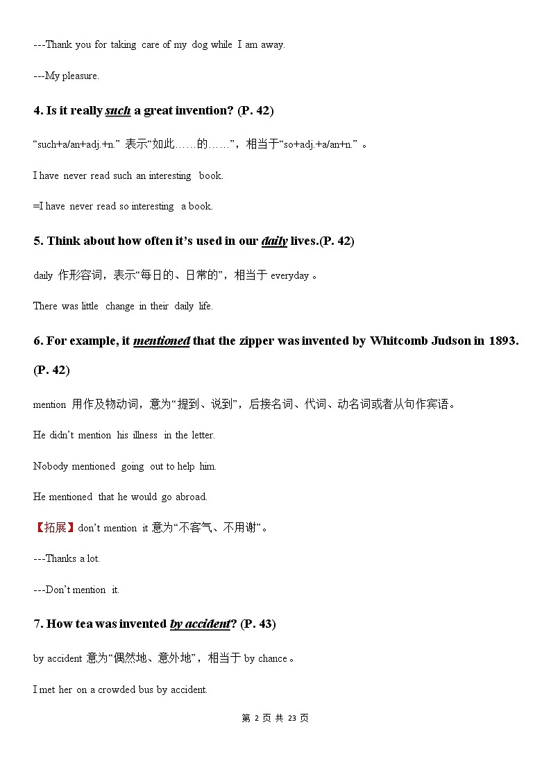 人教版英语九年级Unit 6 When was it invented教材全解及单元测试卷第2页