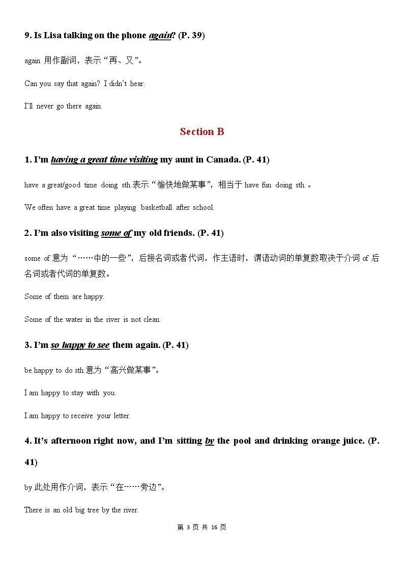 人教版英语七年级下册Unit 7 It's raining 知识点总结及单元测试卷（附答案）03