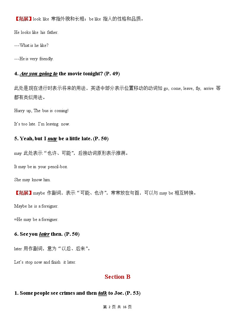 人教版英语七年级下册Unit 9 What does he look like知识点总结及单元测试卷（附答案）02
