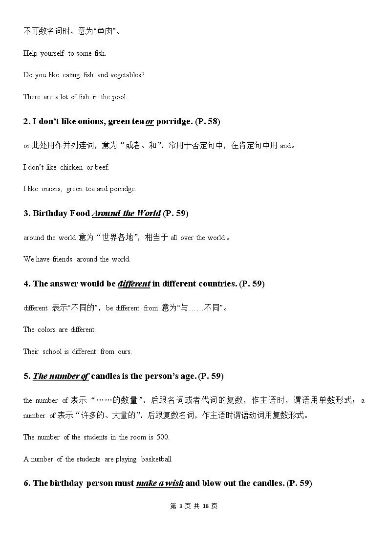 人教版英语七年级下册Unit 10 I'd like some noodles知识点总结及单元测试卷（附答案）03