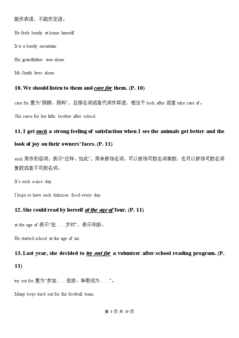 人教版英语八年级下册Unit 2 I will help to clean up the city parks知识点总结及单元测试卷（附答案）03