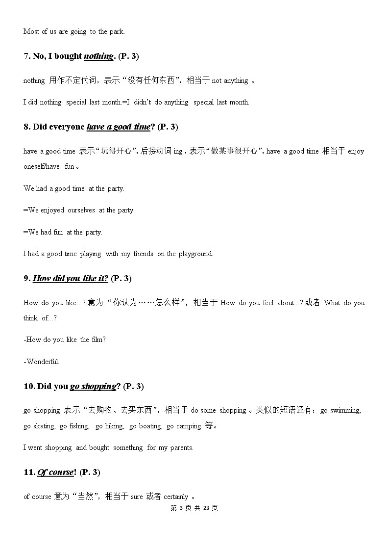人教版英语八年级上册 Unit 1 Where did you go on vacation教材全解及单元测试卷03