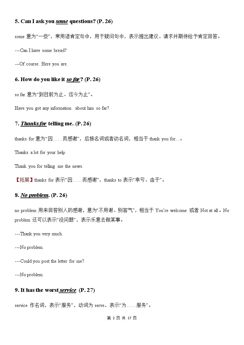 人教版英语八年级上册 Unit 4 What's the best movie theater 教材全解及单元测试卷02