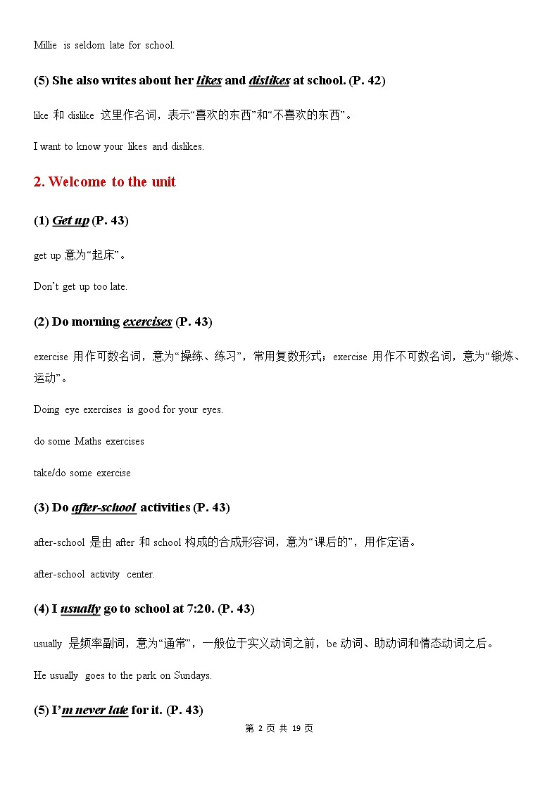 译林牛津7A Unit 4 My day  教材全解及单元测试卷02