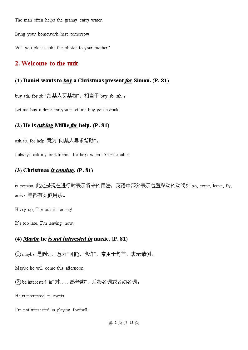 译林牛津7A Unit 7 Shopping 教材全解及单元测试卷第2页
