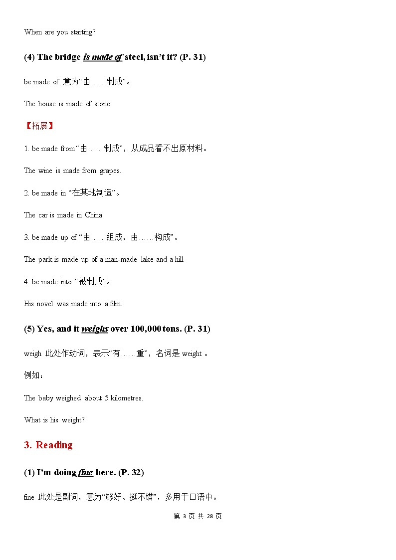 译林牛津8A Unit 3 A day out 教材全解及单元测试卷第3页
