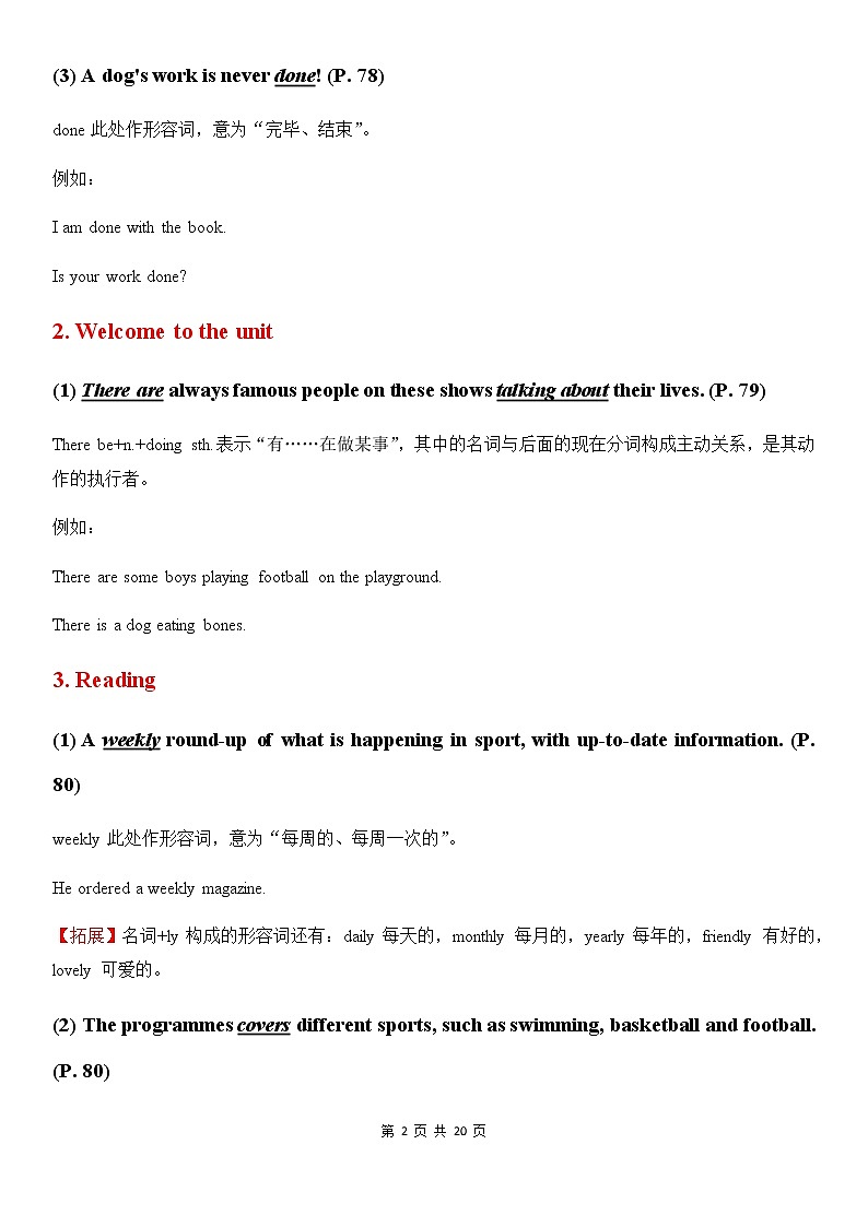 译林牛津9A Unit 6 TV programmes 教材全解及单元测试卷02