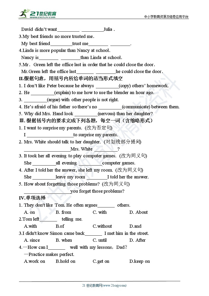 Unit 4 Why don't you talk to your parents？ Section A 同步练习（含答案）03