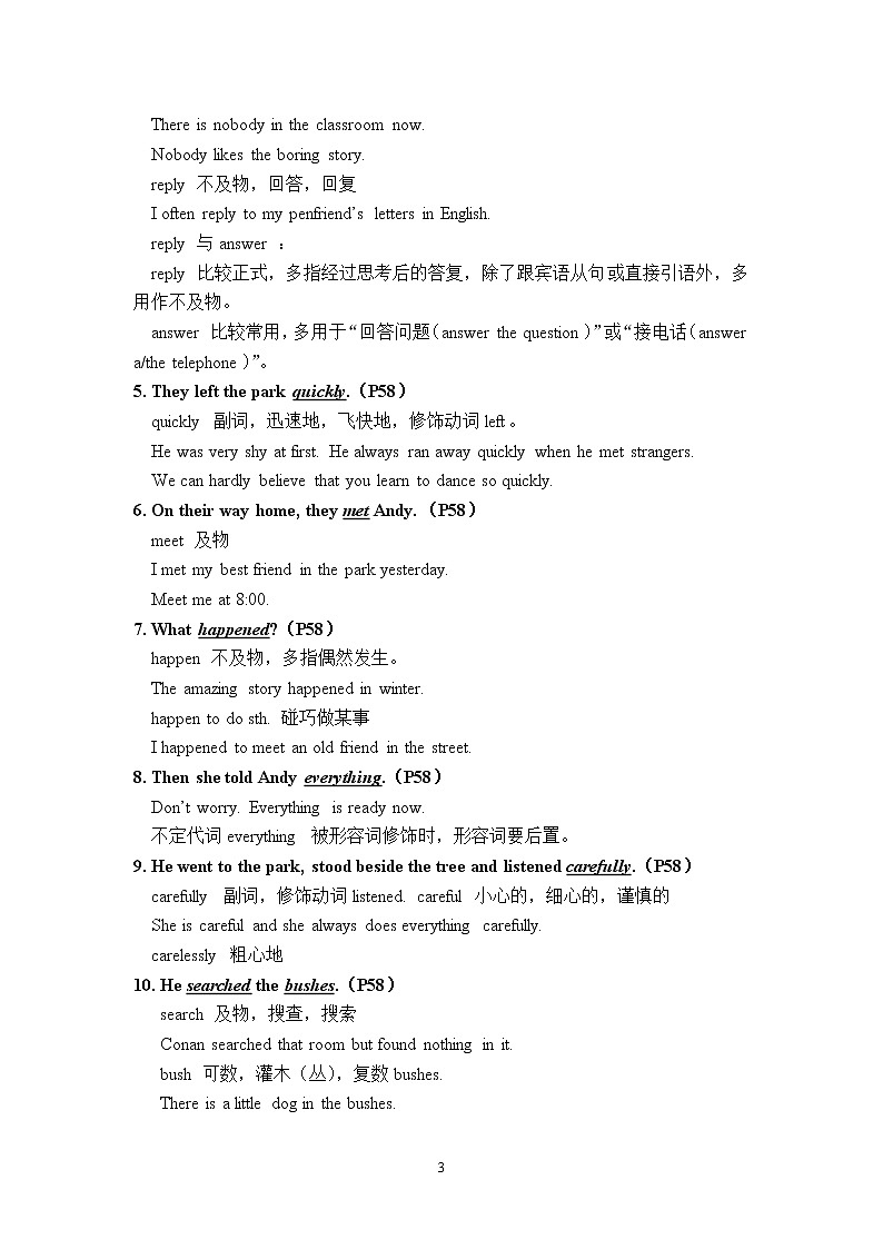 译林版牛津英语七年级下册Unit 5知识点+测试卷第3页