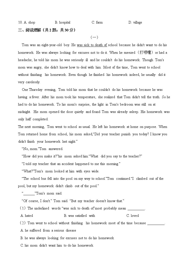 人教版八年级英语下册Unit 1 What's the matter 单元测试（含答案）03