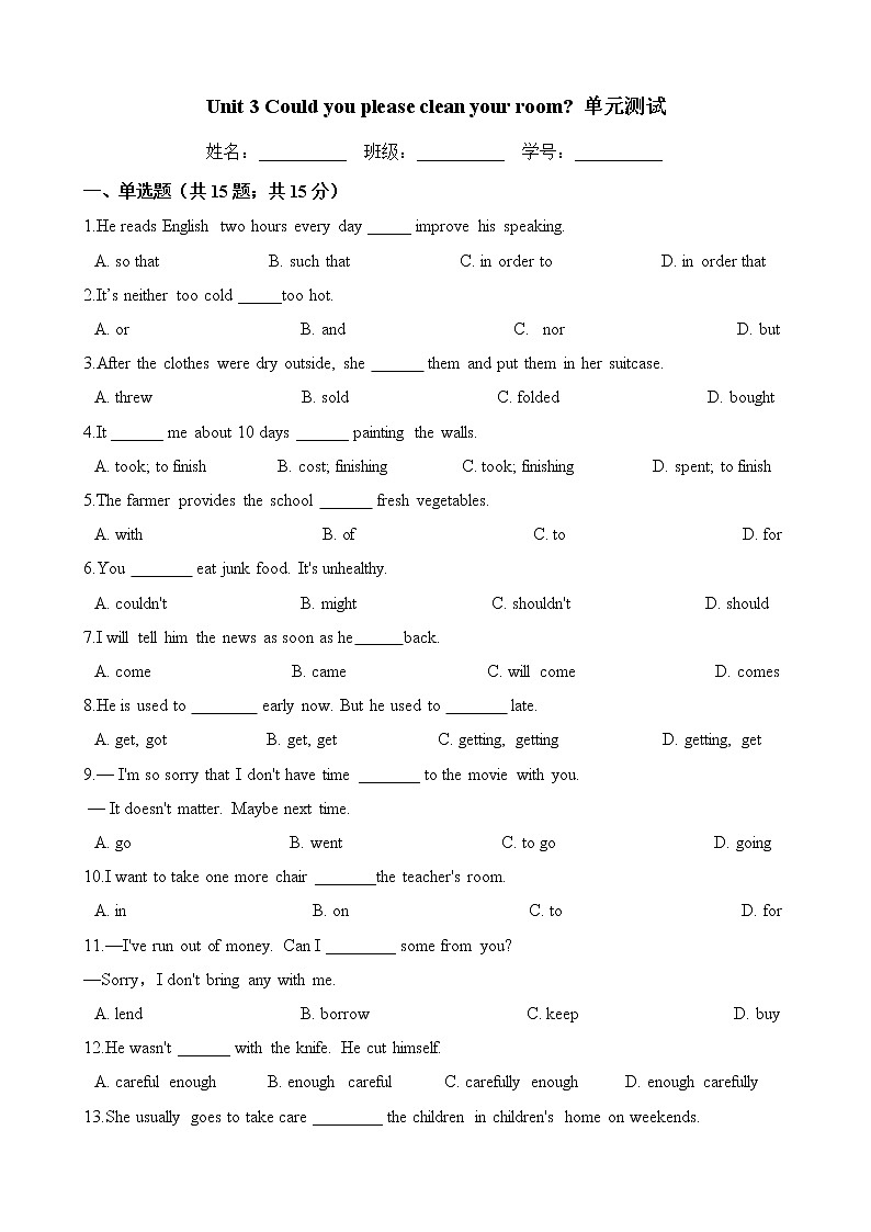 人教版八年级英语下册 Unit 3 Could you please clean your room 单元测试（含答案）01