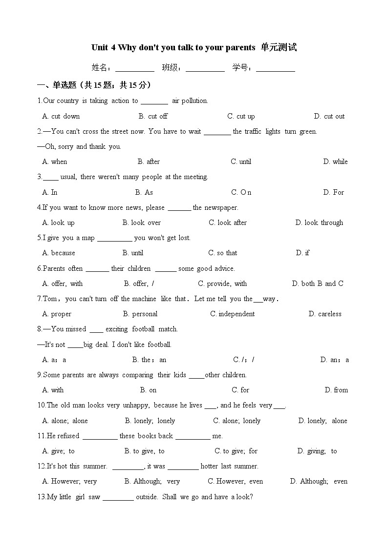 人教版八年级英语下册Unit 4 Why don't you talk to your parents 单元测试（含答案）01