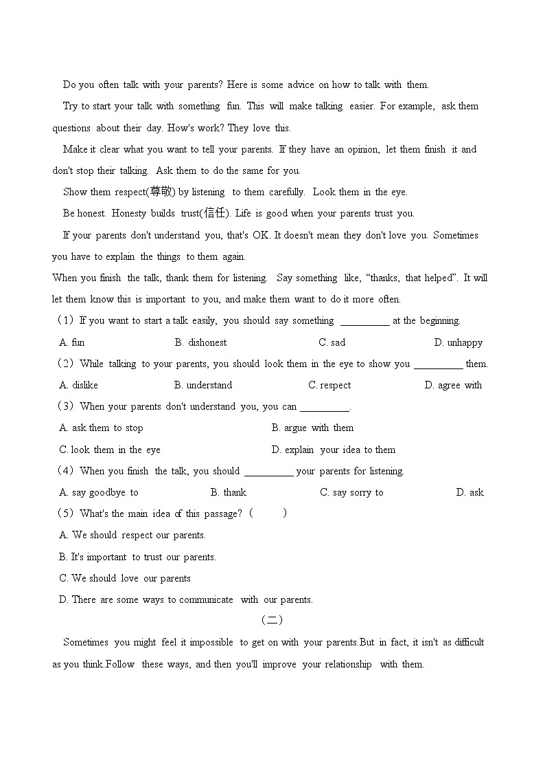 人教版八年级英语下册Unit 4 Why don't you talk to your parents 单元测试（含答案）03
