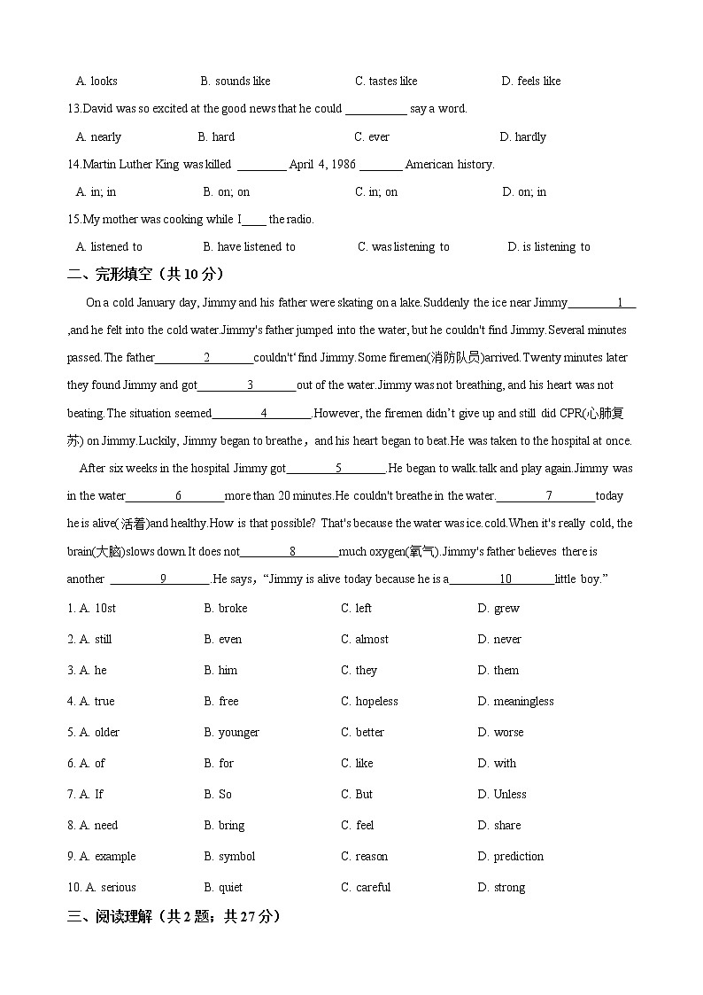 人教版八年级英语下册 Unit 5 What were you doing when the rainstorm came 单元测试（含答案）02