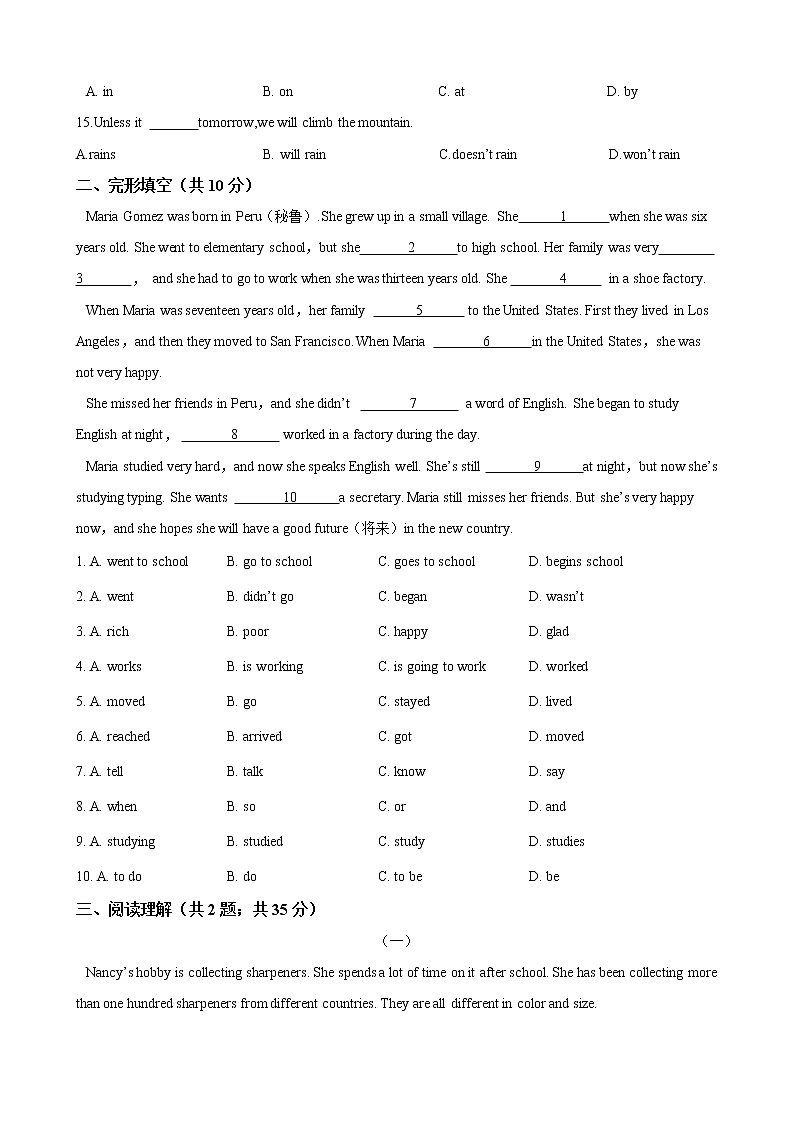 人教版八年级英语下册 Unit 6 An old man tried to move the mountains.单元测试（含答案）02