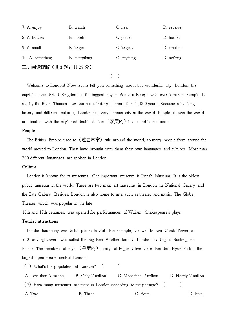 人教版八年级英语下册 Unit 9 Have you ever been to a museum 单元测试 (含答案）03