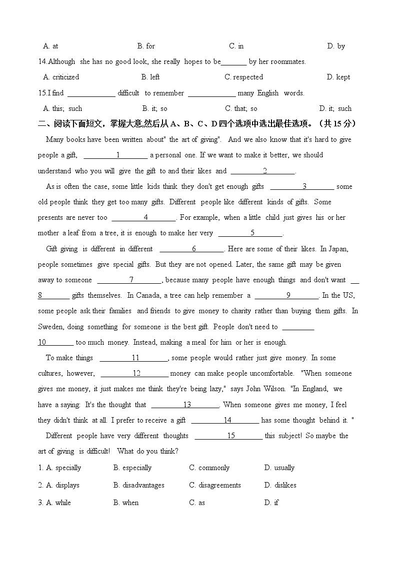 人教版九年级英语下册 Unit 10 You 're supposed to shake hands.单元测试（含答案）第2页
