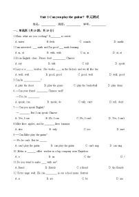 初中英语人教新目标 (Go for it) 版七年级下册Unit 1 Can you play the guitar?综合与测试优秀单元测试同步练习题