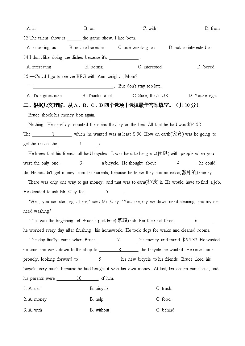 人教版八年级英语下册 Unit 3 Could you please clean your room  单元测试（含答案）02