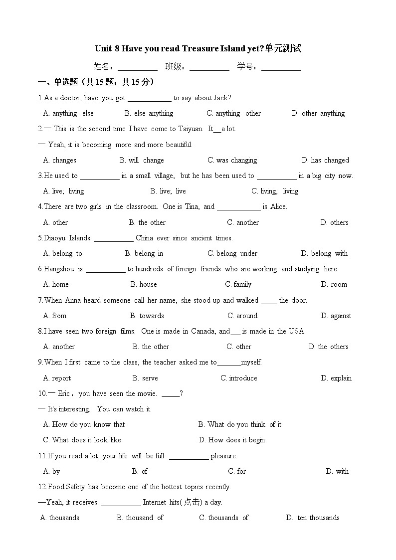 人教版八年级英语下册 Unit 8 Have you read Treasure Island yet 单元测试（含答案）01