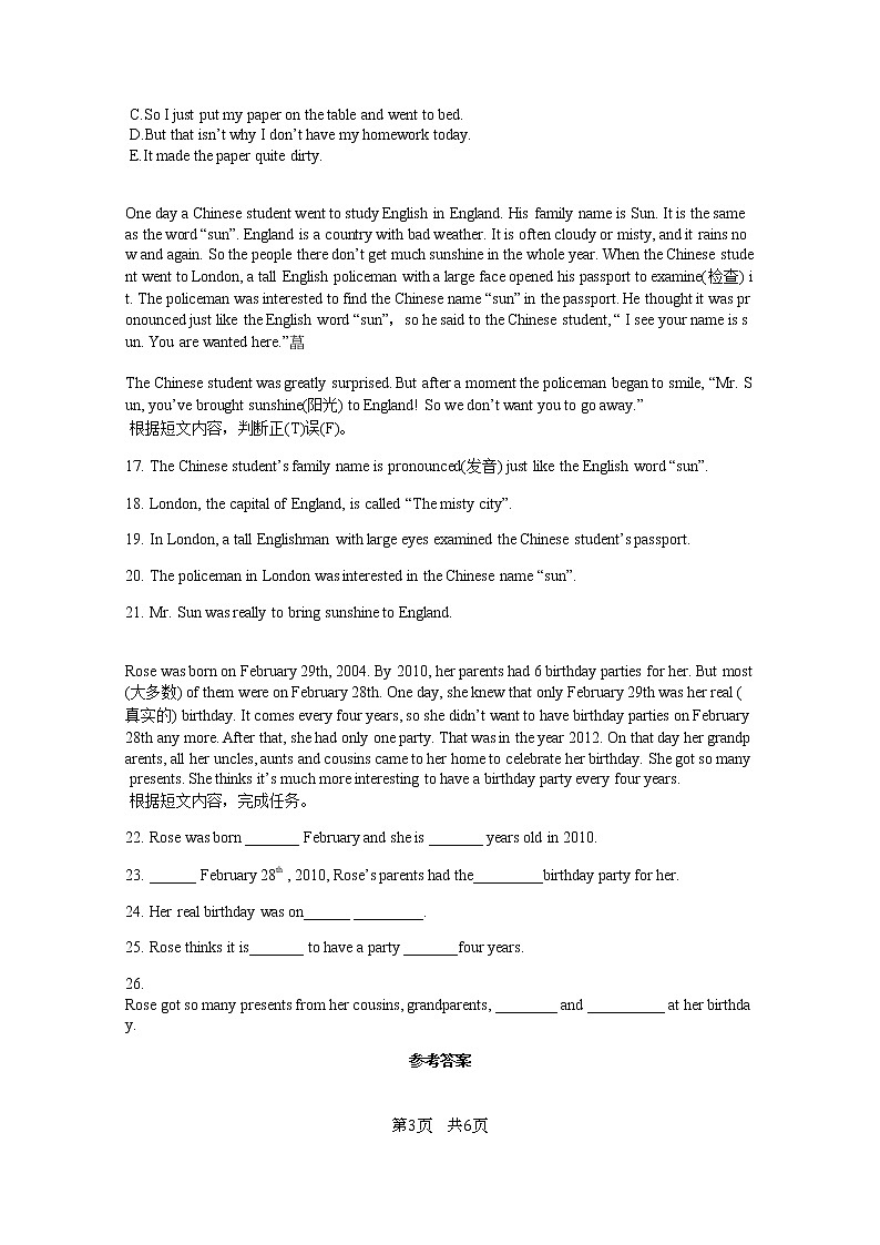 人教版七年级下册 Unit7 It's raining! 单元阅读周练（含答案）03