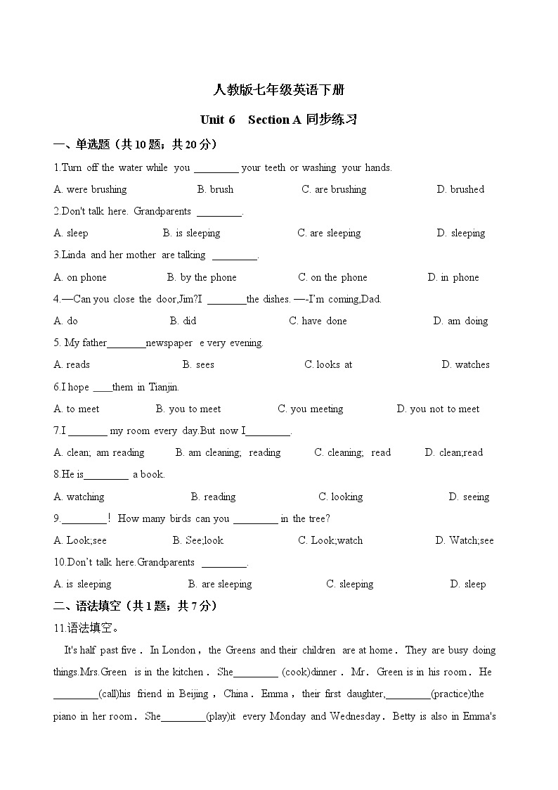 人教版七年级英语下册Unit 6 Section A 同步练习（含答案）01