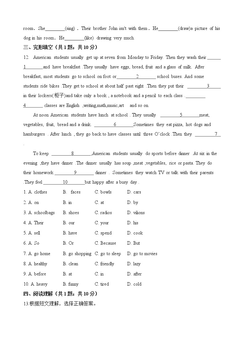 人教版七年级英语下册Unit 6 Section A 同步练习（含答案）02