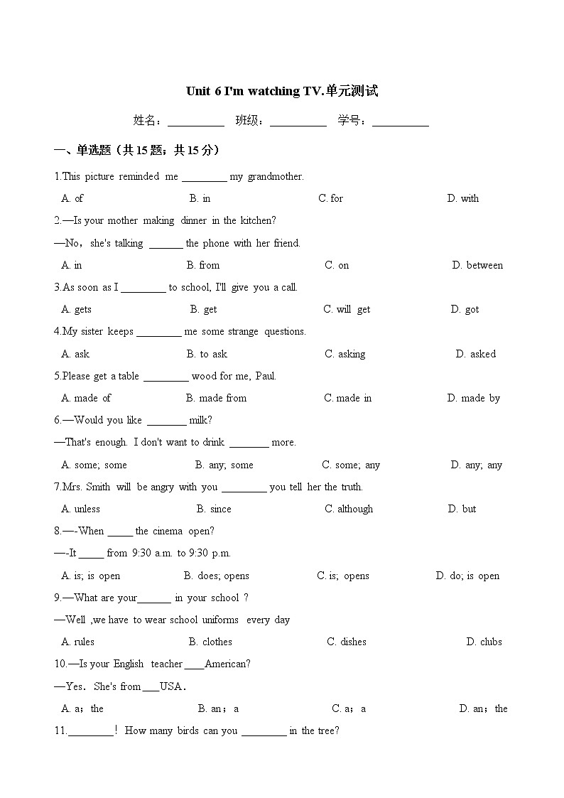 人教版七年级英语下册 Unit 6 I'm watching TV.单元测试（含答案）01