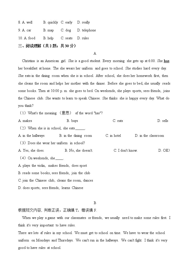 人教版七年级英语下册 Unit 4 Don't eat in class.单元测试（含答案）03