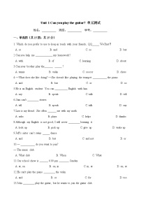 初中英语人教新目标 (Go for it) 版七年级下册Unit 1 Can you play the guitar?综合与测试精品单元测试测试题