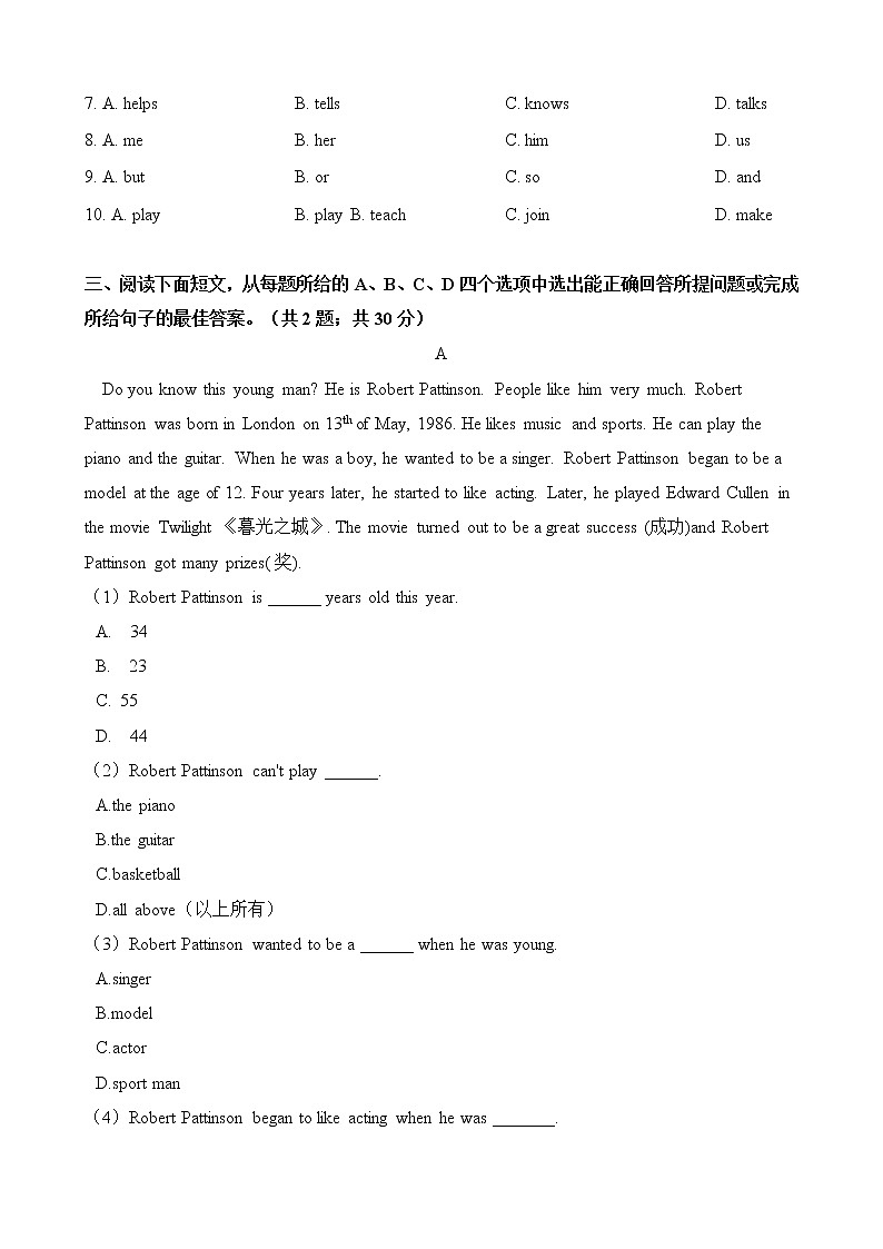 人教版七年级英语下册 Unit 1 Can you play the guitar 单元测试（含答案）03