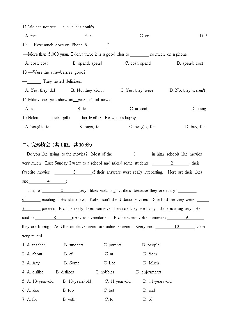 人教版七年级英语下册 Unit 11 How was your school trip 单元测试（含答案）02