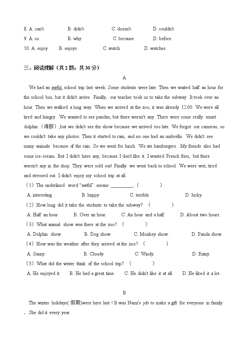 人教版七年级英语下册 Unit 11 How was your school trip 单元测试（含答案）03