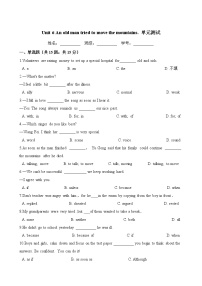 人教新目标 (Go for it) 版八年级下册Unit 6 An old man tried to move the mountains.综合与测试优秀单元测试复习练习题