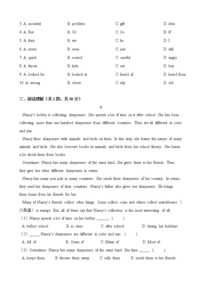人教版八年级英语下册 Unit 6 An old man tried to move the mountains.单元测试（含答案）03