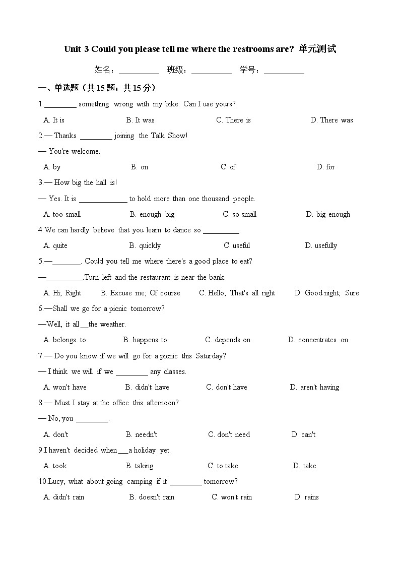 人教版九年级英语下册 Unit 3 Could you please tell me where the restrooms are  单元测试（含答案）01